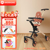 AMORHOME遛娃神器婴儿推车儿童手推车轻便可折叠高景观宝宝小推车溜娃神车 【新款】阳光橙 伞【全包款】