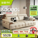 狄普青皮牛皮艺沙发意式现代大坐深头靠可调节2.2米沙发Ultra版玉衡