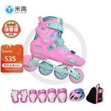 米高轮滑鞋儿童溜冰鞋直排轮旱冰鞋可调尺码花式中小学教学生用鞋S3 粉K8套装(K8盔+KP1护+包) S3S M (参考鞋码33-36)