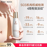 袋鼠妈妈妊娠油准孕妇预防淡化腹部妊辰纹路紧致修护双萃身体乳精华油套装 舒纹紧致精华乳120g