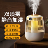 XVVMI加湿器家用空气净化器滤芯卧室客厅办公室宿舍桌面大容量小型便携湿度显示低噪音孕妇静音 白色插电【数显款】1.3L容量