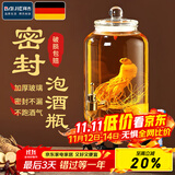 拜杰泡酒玻璃瓶带龙头泡酒容器密封泡酒罐自酿葡萄杨梅酒药酒罐酒坛子 10斤 带铜龙头+底座