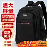 回力大容量双肩包初高中生书包男双肩包男通勤包休闲商务电脑旅行背包 黑色【升级加大+18英寸电脑】