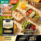双枪（Suncha）一次性餐盒打包饭盒食品级带盖牛皮纸露营野餐水果盒 750ml*20套