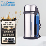 象印保温壶304不锈钢真空旅行壶大容量广口壶 车载热水壶SF-CC15-XA