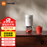 米家榨汁杯2 榨汁机小型便携 充电果汁机 家用打汁机 多功能碎冰料理机搅拌机 米家随行便携榨汁杯2