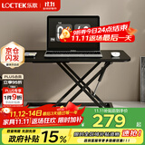 乐歌升降桌升降电脑桌升降台站立办公笔记本桌家用坐站交替 MN3雅黑