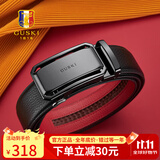 古士旗品牌男士皮带男真皮本命年腰带商务裤带礼盒生日礼物送男友老公