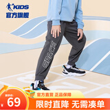 乔丹QIAODAN童装男童裤子儿童运动裤2025春夏款舒适长裤休闲运动卫裤 皂荚灰-纯棉薄款 150 CM