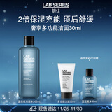 朗仕保湿焕能爽肤水200ml充能水须后补水男士护肤品生日礼物送男友