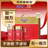 贝蒂斯（BETIS）【保真橄榄油】特级初榨橄榄油1L*2礼盒 西班牙原装进口