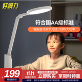 好视力学习护眼台灯卧室学生儿童床头阅读写字LED灯 TG035Pro