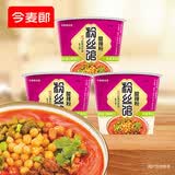 今麦郎酸辣粉 方便粉丝 光华粉丝馆整箱装103g*12桶