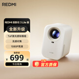小米（MI）投影仪Redmi3 Lite版 投影仪家用 智能家庭影院 无感对焦 无感校正 1080P物理分辨率 MIUI系统