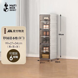 蚂蚁盒子鞋柜鞋子收纳柜门口入户鞋盒封闭式多层家用免安装一体神器靠墙架