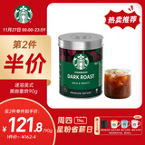 星巴克（Starbucks）0糖低脂精品速溶黑咖啡深烘90g 100%阿拉比卡豆即冲美式