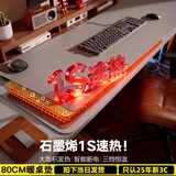 访客（FK）加热鼠标垫暖桌垫加长加大桌面鼠标发热桌垫办公室写作业电热垫 月光灰【60*36】 智能数显丨3档调温