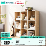 林氏家居原林氏木业简约现代书架置物架落地简易架客厅带门书架JF1X 【原木色】JF1X-A1九格书架