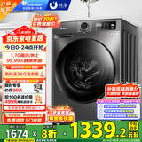 小天鹅（LittleSwan）10公斤滚筒洗衣机全自动变频 1.1洗净比 除菌净螨羽绒服内衣洗智能WIFI 家电以旧换新国家补贴20% 一级能效 TG100APUREPRO