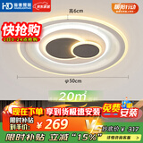 HD全光谱吸顶灯 卧室灯京东自营led智能语音护眼餐厅灯具【包安装】