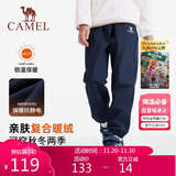 骆驼童装儿童冲锋裤秋冬户外防风软壳男女童加绒长裤
