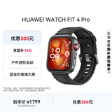 HUAWEI WATCH FIT 4 Pro曜石黑氟橡胶表带运动智能手表钛金属蓝宝石玻璃大屏长续航fit4pro
