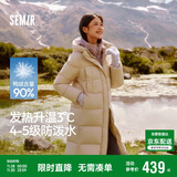 森马（Semir）90%鸭绒羽绒服女长款宽松显瘦冬季轻暖连帽外套防水109725113001