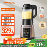 九阳破壁机家用轻音全自动多功能加热豆浆机果汁机榨汁辅食机1.75L五谷杂粮3-5人用Y928S政府补贴