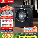 西门子（SIEMENS）iQ300曜石黑 10公斤滚筒洗衣机全自动带烘干 洗烘一体AI智能投放 蒸气除菌除螨 A20W 家电国家补贴