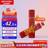HIKVISION海康威视水基灭火器车载年检灭火器便携小型消防器材 消防21B无粉尘灭火器 MSWJ580C
