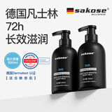 sakose凡士林男士果酸滋润身体乳500ml秋冬防干燥裂保湿全身留香润肤乳