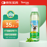 多美洁Tropiclean美国进口宠物犬洁齿水118ml 宠物狗狗漱口水洁齿水洁牙无需牙刷