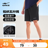 鸿星尔克运动短裤男夏季男裤五分裤吸湿排汗梭织男裤综训跑步休闲裤子男