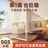 InnoTruth婴诺床围栏安全挡婴儿床上防护栏防摔撞婴幼儿床边挡板宝宝一面床 【床侧】7代童锁升级款-2米 单面装