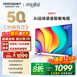 酷开创维 P31系列 50英寸电视 全高清 超薄全面屏 节能护眼智能平板游戏液晶电视机以旧换新50P31