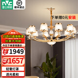 雷士（NVC）欧式现代轻奢水晶百搭客厅吊灯餐厅吊灯卧室灯灯具灯饰全屋套餐 金澜10头吊灯【需另购E14光源】