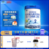 君乐宝(JUNLEBAO)乐铂配方奶粉2段(6-12个月较大婴儿适用)808克 