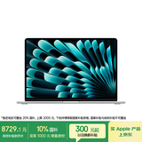 Apple/苹果AI笔记本/2025款MacBookAir 15英寸M4(10+10核)16G 512G银色电脑MW1H3CH/A