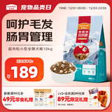 麦富迪狗粮 超肉粒冻干狗粮成幼犬小型犬专用比熊调理肠胃 10kg/20斤