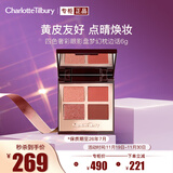 CHARLOTTE TILBURY CT四色奢彩眼影盘梦幻枕边话6g 玫瑰乌龙盘 生日礼物送女友