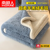 南极人毛毯冬季加厚羊羔绒双层珊瑚绒毯子办公室盖毯单人床儿童绒毯单人 贵族蓝【双层加厚/一触即暖/掉毛包退】 【单人加大】180*200cm【加厚双面绒】