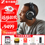 森海塞尔（Sennheiser）头戴式耳机 开放式HiFi高保真音乐耳机耳麦 舒适佩戴发烧级耳机 HD800S 【高端开放式动圈耳机】