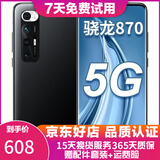 小米10S 二手手机 5G手机 骁龙870 哈曼卡顿对称式双扬立体声 拍照游戏安卓手机 黑色 8GB+128GB 全网通 95新