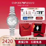 安普里奥·阿玛尼（Emporio Armani）阿玛尼手表 时尚镶钻满天星女士腕表新品送女友礼物 AR11701