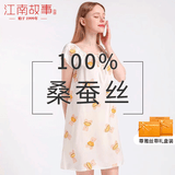 江南故事真丝睡衣女6A级100%桑蚕丝睡裙丝绸家居服可外穿娃娃衫睡衣礼物 小熊印花 L 【105-130斤】