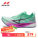 海尔斯KM3全掌碳板跑鞋学生中高考体育跳远田径训练专用竞速跑鞋 逐梦水青 KM3 42