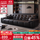 岁植意式大黑熊沙发真皮客厅直排家用沙发轻奢头层牛皮大象耳朵沙发 全覆盖面头层真皮-乳胶坐垫 四人位2.8米直排 【100cm宽】