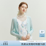 范思蓝恩23FS12468外搭防晒开衫针织外套女薄款空调衫披肩小外套 宝石蓝 M