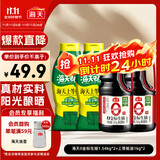 海天 礼盒系列 生抽酱油1.54*2+蚝油1kg*2 【0添加 特级酱油】