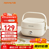 九阳（Joyoung）电热饭盒加热饭盒保温饭盒可加热办公室热饭神器上班族加热便当盒F10H-FH200